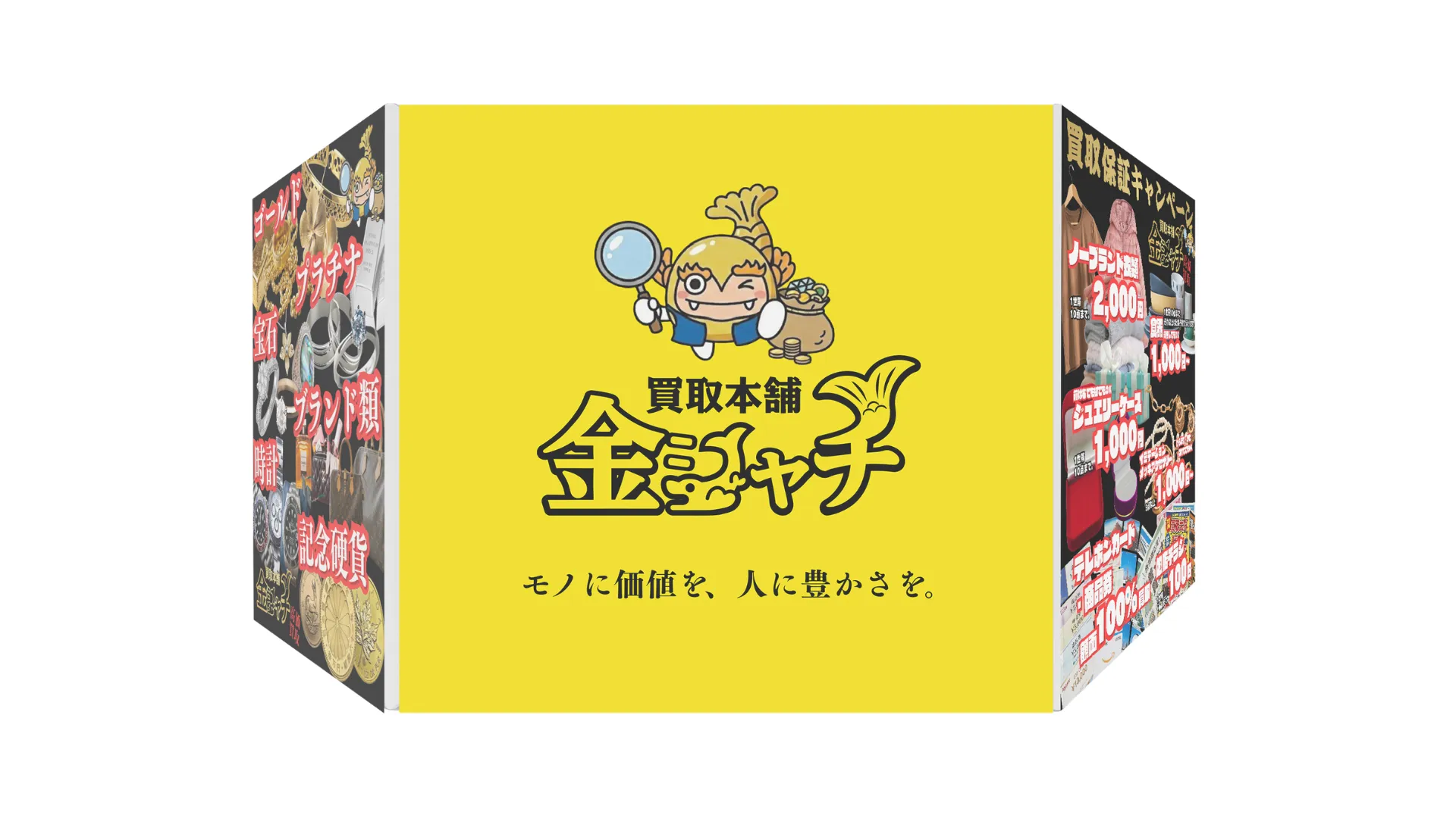 催事ブース（背面）